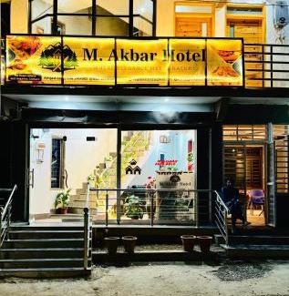 Khokhar Maira Hotel | M Akbar Hotel hotel