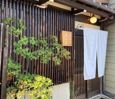 Nakamura Casa | Machiya Kikunoya