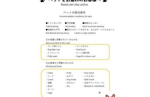 Maeda Apartamento | Maedamisaki Grand Blue 103