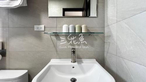 Magong Casa | Mandarin Fish Homestay