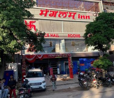 Alambagh Hotel | Manglam Inn