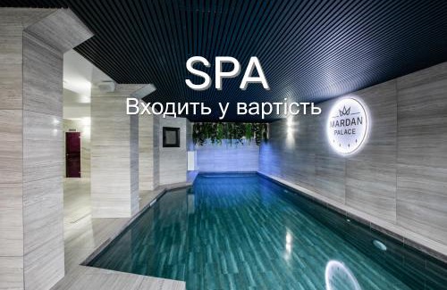 Bukovel Hotel | Mardan Palace SPA Resort