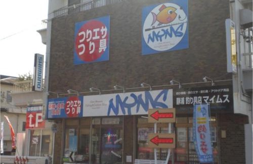 Shishihama Casa | Marina and Numazu 3 room - Vacation STAY 16938v