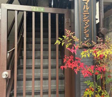 Tsuruhashi Apartamento | Marunishi