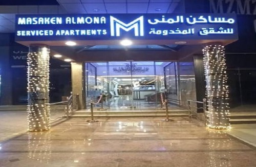 As Salamah Apartamento | Masaken Almuna