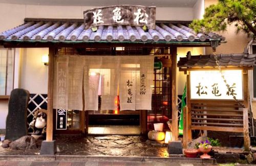 Beppu Hotel | Matsukisou"children under 6 years old not allowed" - Vacation STAY 36211v