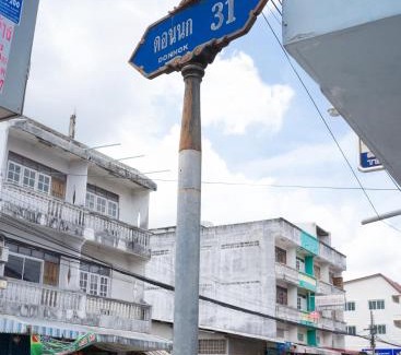 Makham Tia Apartamento | Me Dream Residence