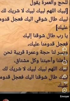 Mostaganem Province Apartamento | Mecca