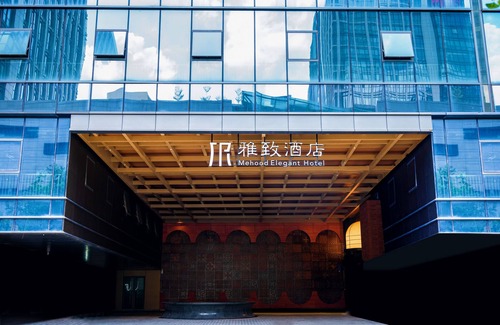 Panyu Hotel | Mehood Elegant Hotel Panyu Chimelong Wanbo