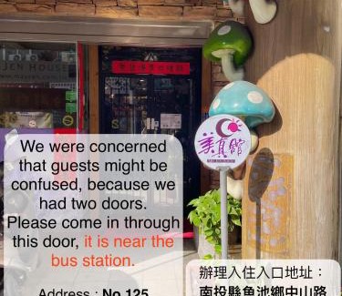 Yuchi Casa | Mei Jen Home B&B 民宿
