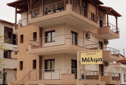 Ierissos Apartamento | Melima 5