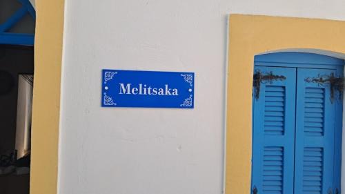 Nikia Casa | Melitsaka