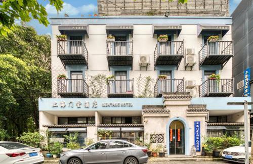 Pudong Casa | Men Tang Hotel