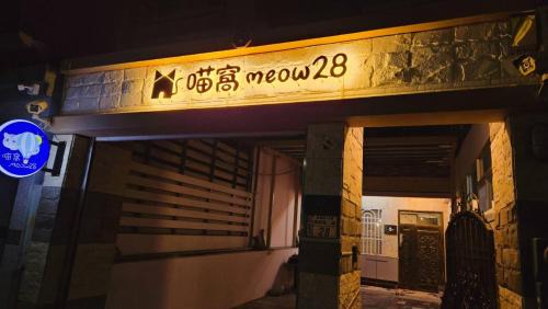 Taitung Casa | Meow28