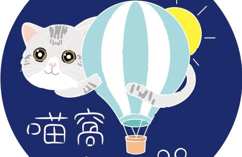 Taitung Casa | Meow28
