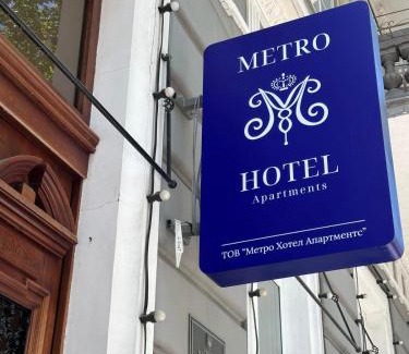 Odessa City Center Hotel | Metro Hotel Apartments