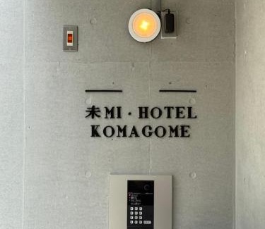Toshima Apartamento | Mi-HOTEL KOMAGOME