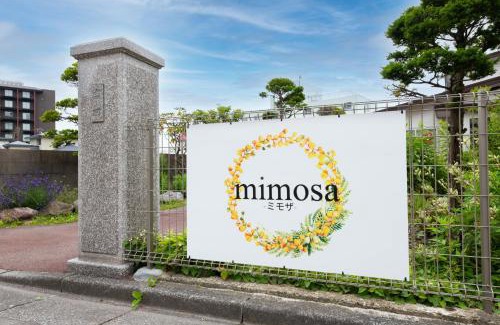 Hakodate Apartamento | mimosa
