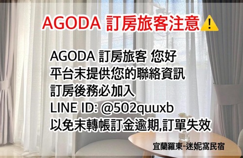 Luodong Casa | Mini House B&B