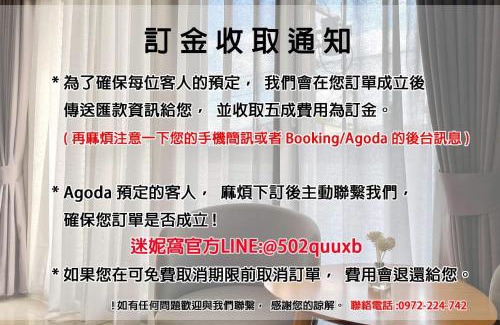 Luodong Casa | Mini House B&B