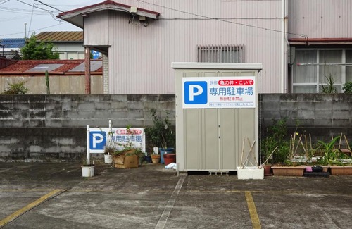 Yunomine Onsen Casa | Minshuku Koide