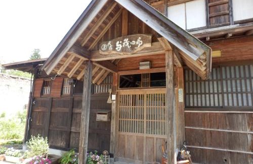 Ainokura Casa | Minshuku Yomoshirou
