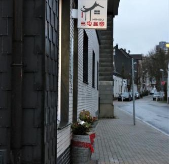 Altstadt II Hotel | Minsu Hotel