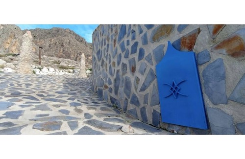 Bedmar Casa | Cueva Mirasierra
