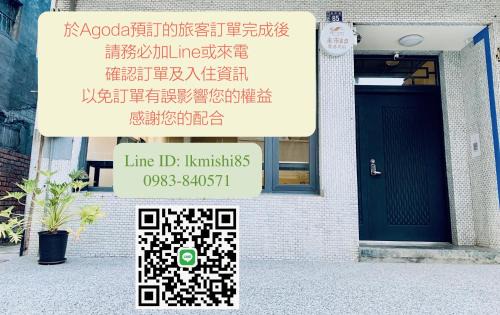 Lukang Casa | MiShi 85 Guest House