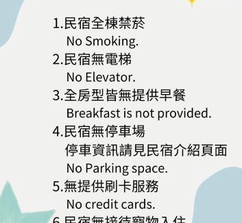 Lukang Casa | MiShi 85 Guest House