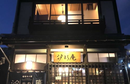 Itsukushima Casa | Miyajima Machiya Hotel Shiomachi-An