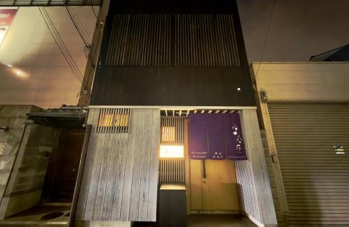 Kita Ward Apartamento | Miyazakiya Kitayama - Hanare -