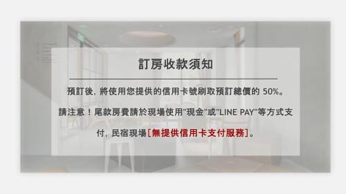 Gongguan Casa | Moda & the Moon B&B