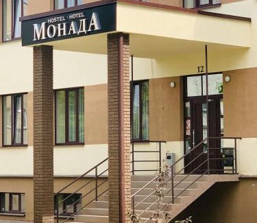 Uzhhorod Hostal | Monada Hotel & Hostel