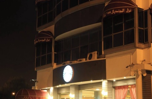 Bab Lakouas Hotel | MONDIAL HOTEL