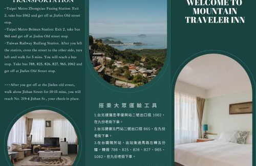 Ruifang Cama Y Desayuno | Mountain Traveler Inn