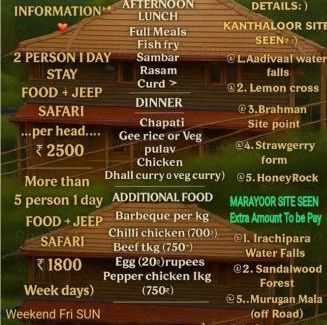 Kanthalloor Casa | Mudhouse Kanthalloor