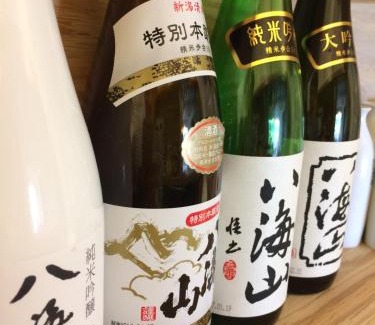 Minamiuonuma Casa | Muikamachi Hutte