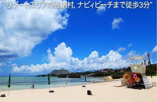 Onna Apartamento | Nabee no Yado B057