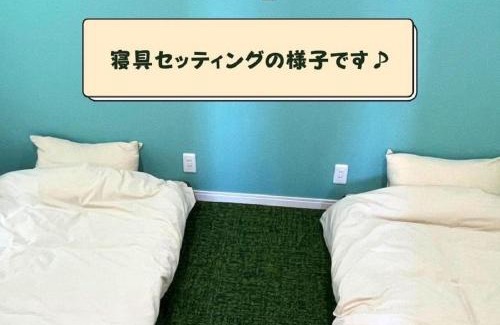 Nagai Otro | Nagai Peony Forest Campsite - Vacation STAY 27777v