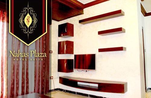 Irbid Apartamento | Nahas Plaza