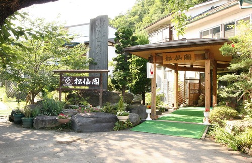 Nagano Casa | Nakaoyama Onsen Shosenkaku