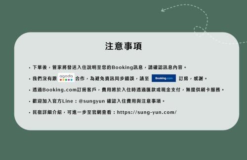 Nanzhuang Chalet De Esquí | Nanchuang Sung Yun