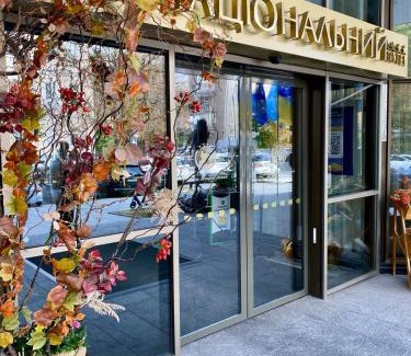 Lypky Hotel | Natsionalny Hotel
