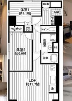 Higashishinkoiwa Apartamento | Ne O
