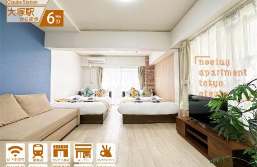 Minamiotsuka Apartamento | nestay apartment tokyo otsuka