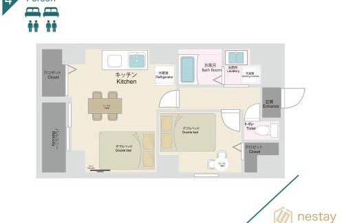 Kinshi Apartamento | nestay apartment tokyo skytree
