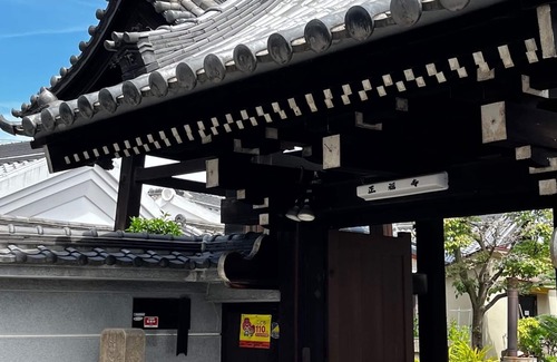 Joto Casa | Newly renovated house in Gamoyon, 6 people OK, with Futon in Tatami room.