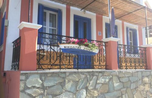 Symi Apartamento | Nikolitsi Studios