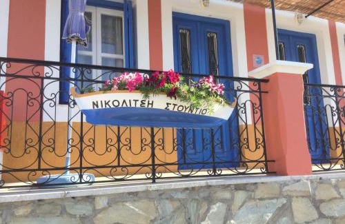 Symi Apartamento | Nikolitsi Studios